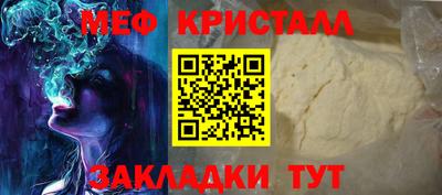 а пвп мука Бугуруслан