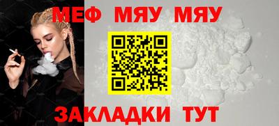 меф VHQ Будённовск