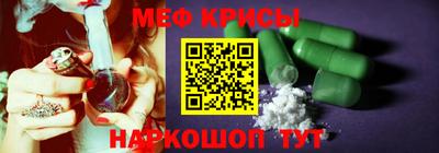 винт Донской