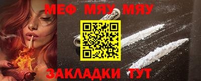 а пвп мука Бугуруслан