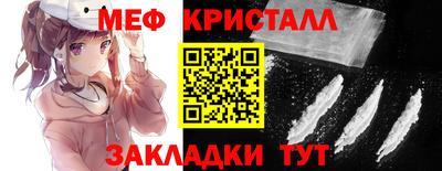 меф VHQ Будённовск