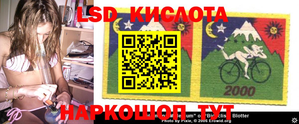 Лсд 25 экстази кислота  Сертолово  ЛСД экстази ecstasy 