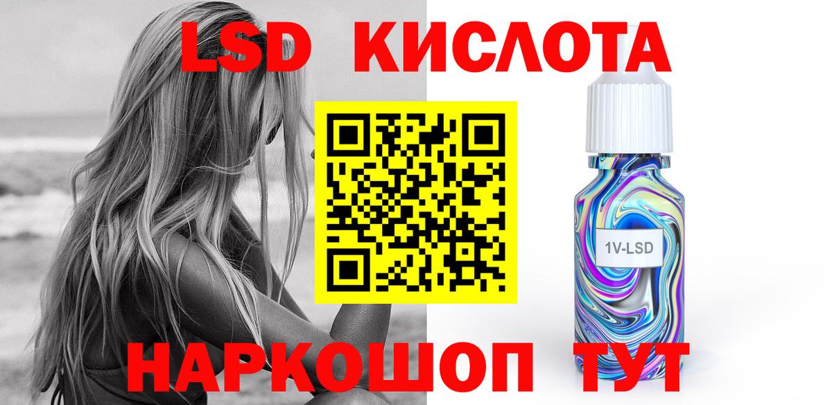 Лсд 25 экстази ecstasy Сертолово
