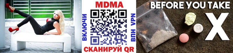 МДМА VHQ  что такое наркотик  Сертолово 