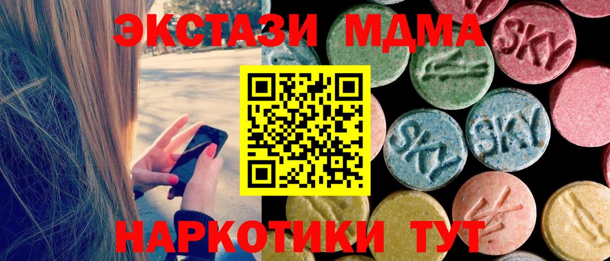 МЕФ кристаллы  Марихуана  Экстази  ГАШ  Сертолово  Вход с VPN 
