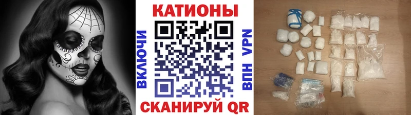 Мефедрон мука  Сертолово 