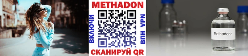 где продают наркотики  Сертолово  Метадон белоснежный 