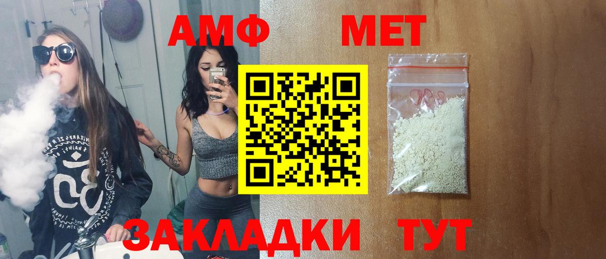 Метамфетамин Methamphetamine  Вход с VPN  Метамфетамин Methamphetamine  Сертолово 