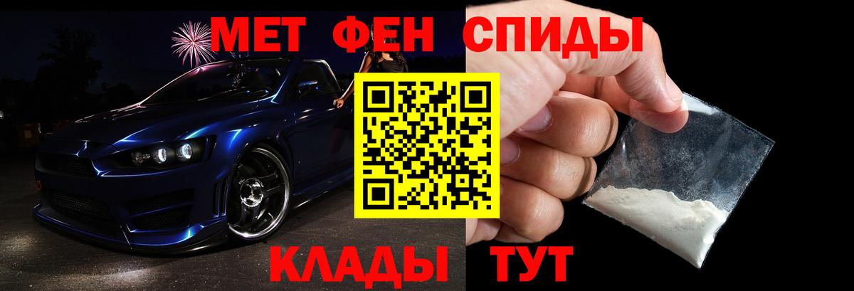 Метамфетамин Декстрометамфетамин 99.9% Сертолово