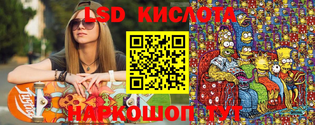 Марки NBOMe 1500мкг  Вход с VPN  Сертолово  Марки NBOMe 1500мкг 
