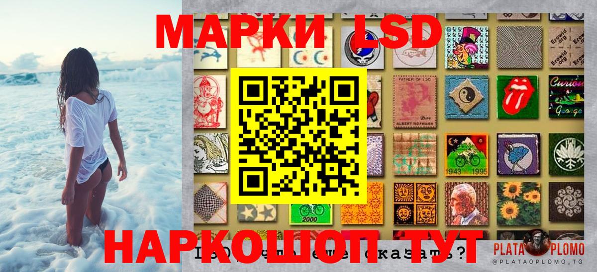 Марки NBOMe  Сертолово  Наркотические марки 1,5мг 