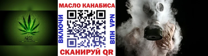 купить   Сертолово  ТГК жижа 