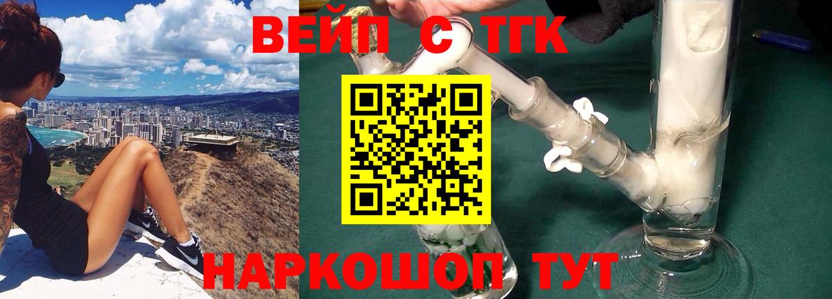 Сертолово  Дистиллят ТГК гашишное масло  Вход с VPN 