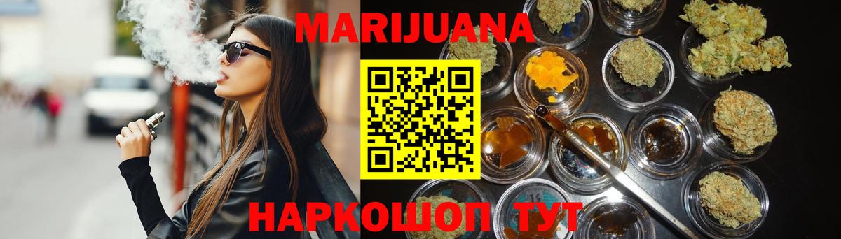 Сертолово  Марихуана Bruce Banner  Вход с VPN  Марихуана SATIVA & INDICA  Марихуана White Widow 
